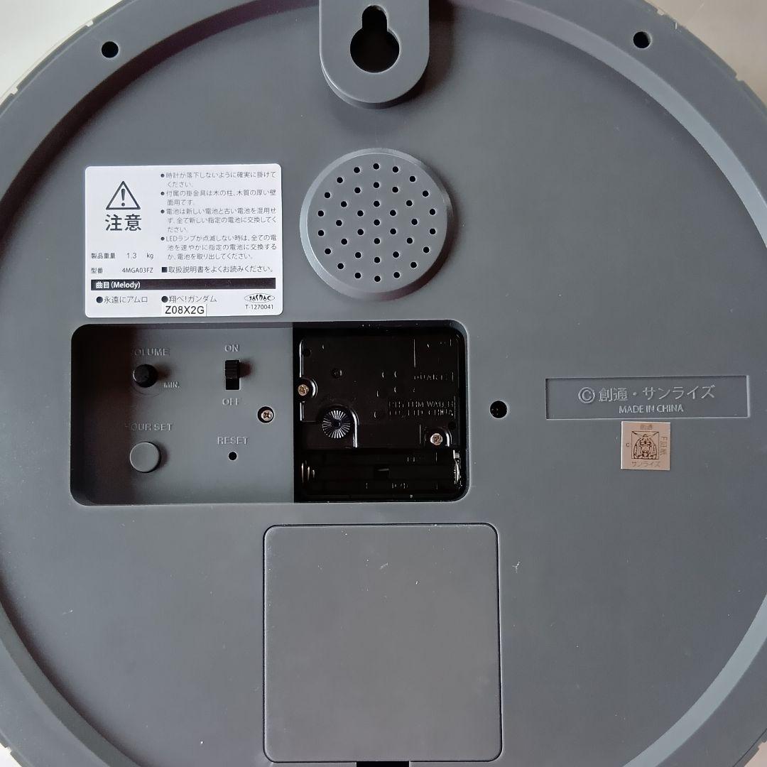 ガンダム　掛け時計　3D CLOCK