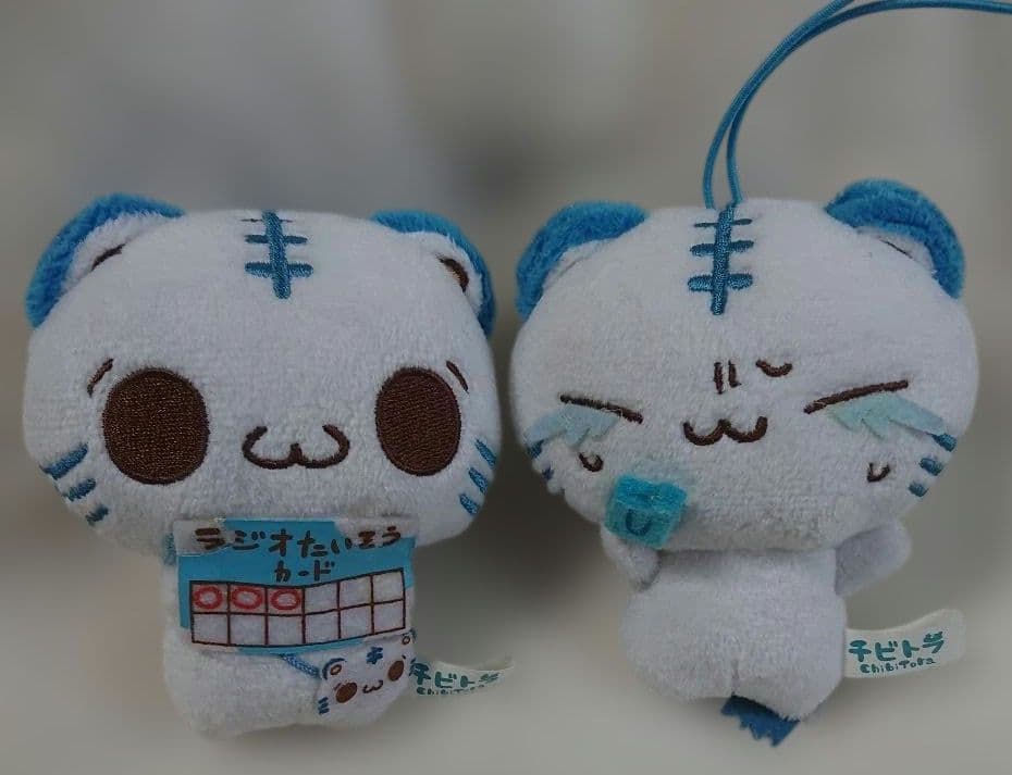 チビトラ BIGぬいぐるみ マスコット