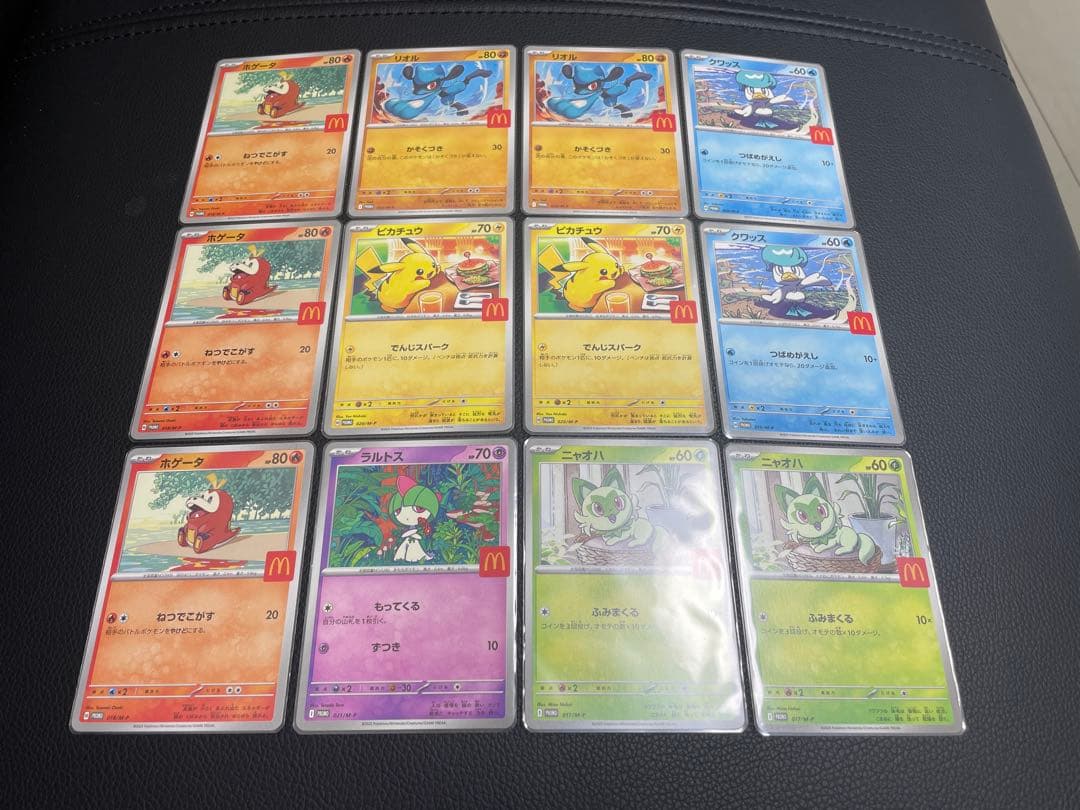 ピカチュウプロモ12枚セット マクドナルドハッピーセット限定ポケモンカードゲーム