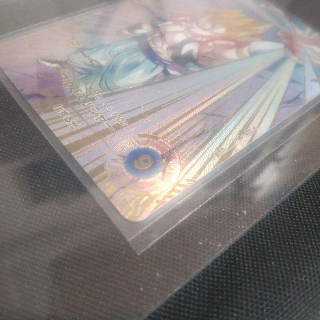 ⭕️sdv7-062 ゴジータ　パラレル