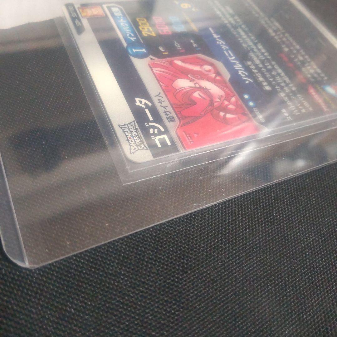 ⭕️sdv7-062 ゴジータ　パラレル