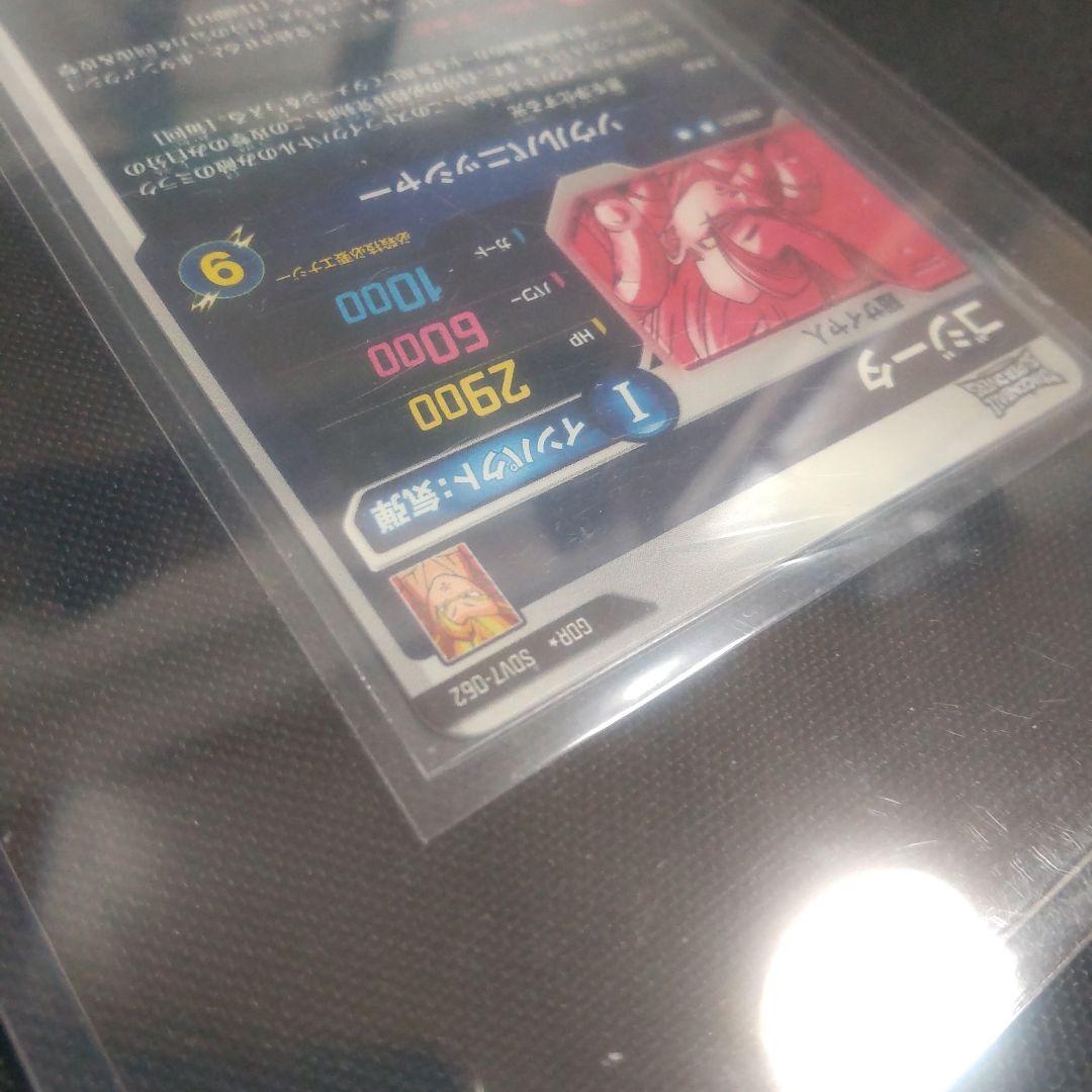 ⭕️sdv7-062 ゴジータ　パラレル