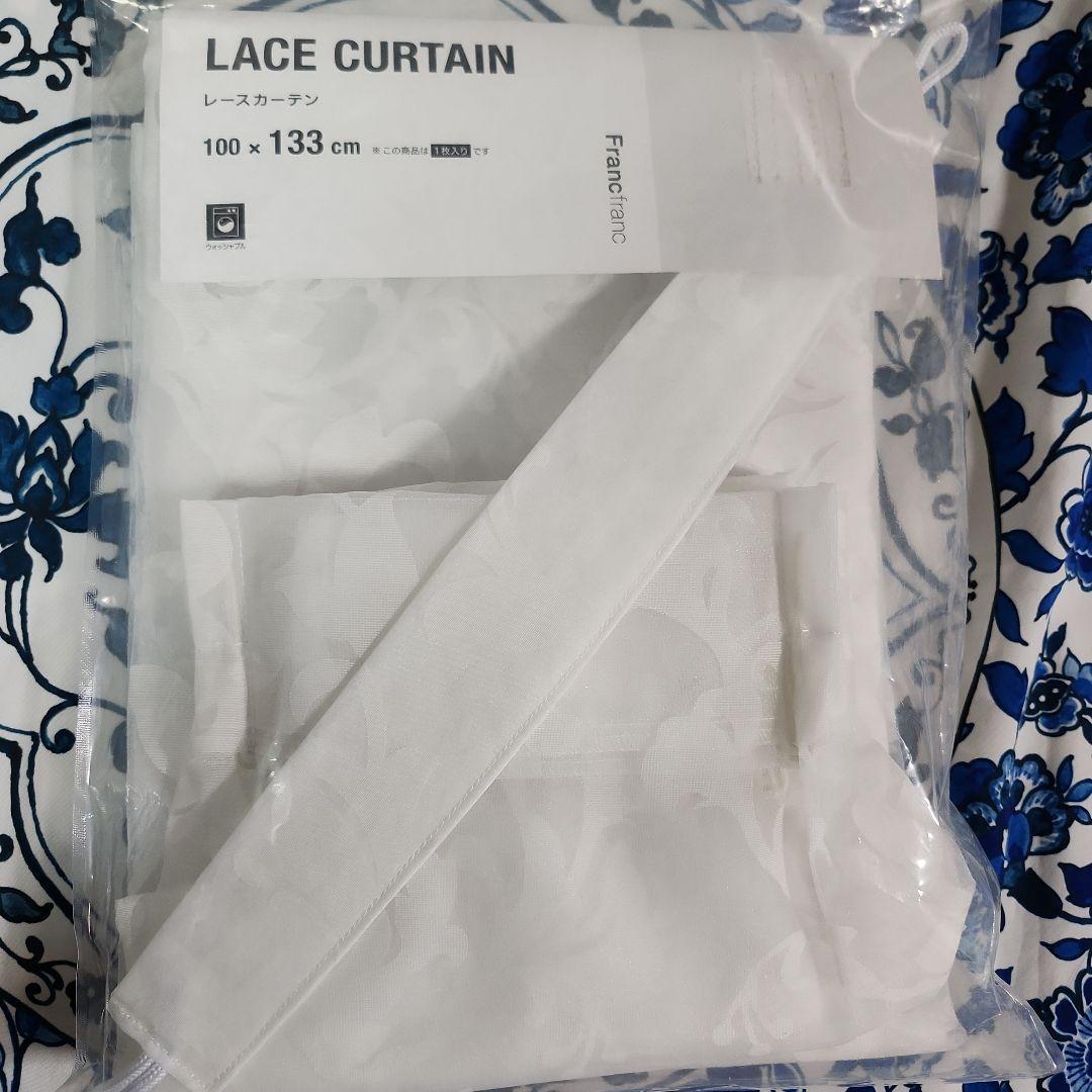 Francfranc グラーシュ レースカーテン 2個セット 　100×133