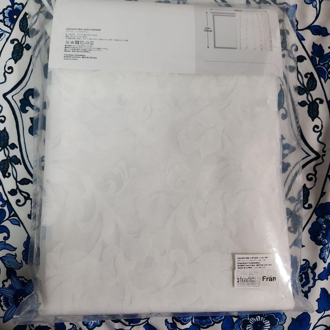 Francfranc グラーシュ レースカーテン 2個セット 　100×133