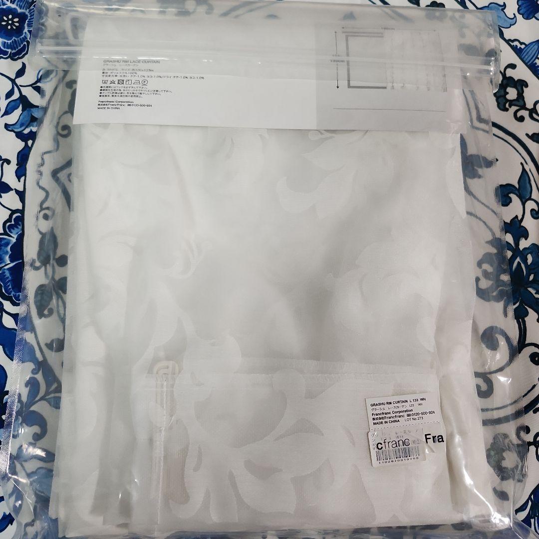 Francfranc グラーシュ レースカーテン 2個セット 　100×133