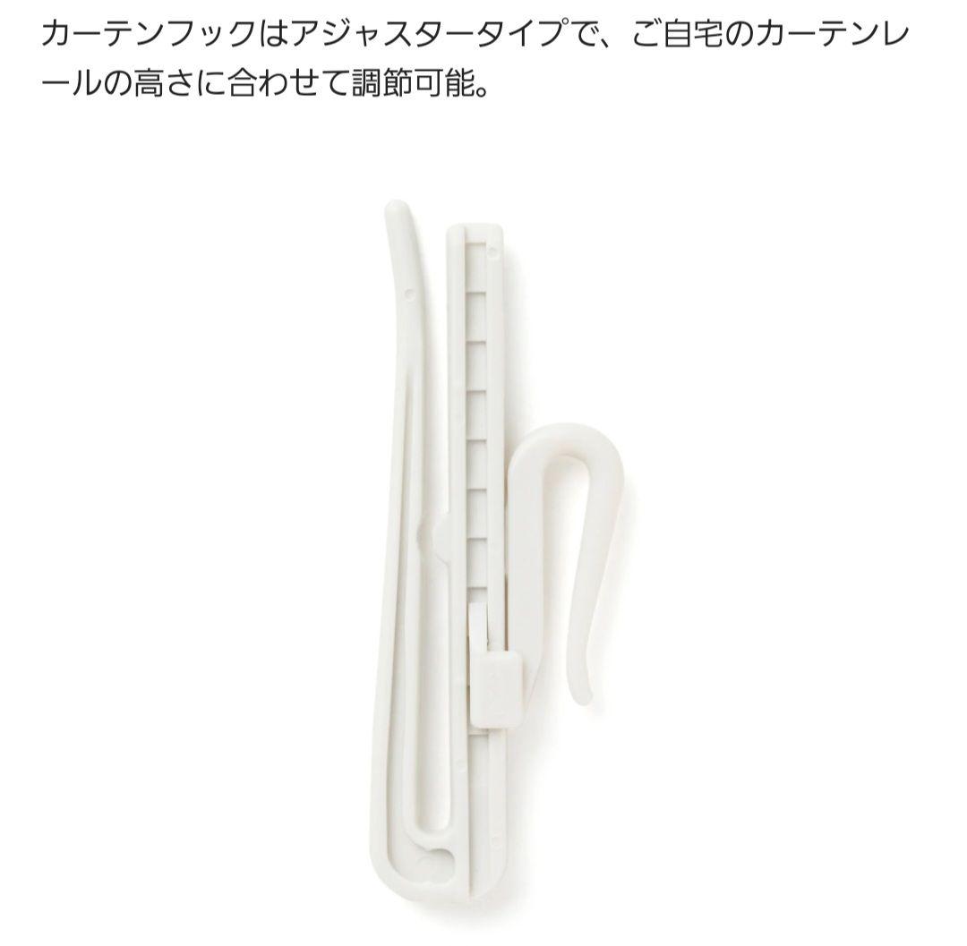 Francfranc グラーシュ レースカーテン 2個セット 　100×133