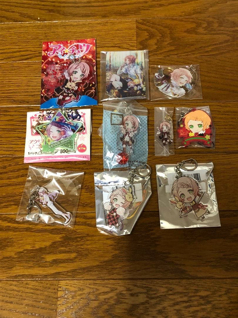 【最終値下げ】アイチュウ　湊奏多