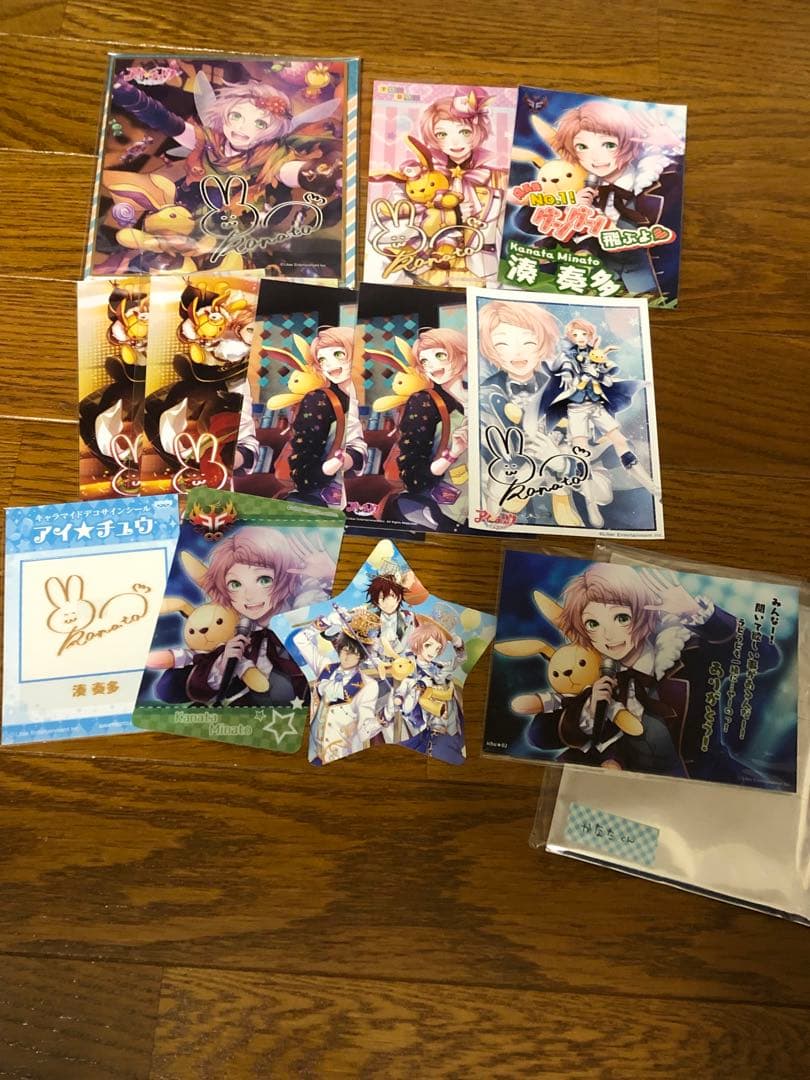 【最終値下げ】アイチュウ　湊奏多