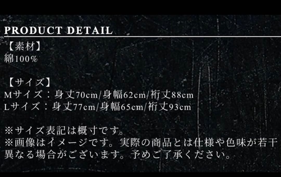 ONE OK ROCK ライブ　オーバーサイズロングスリーブTシャツ L