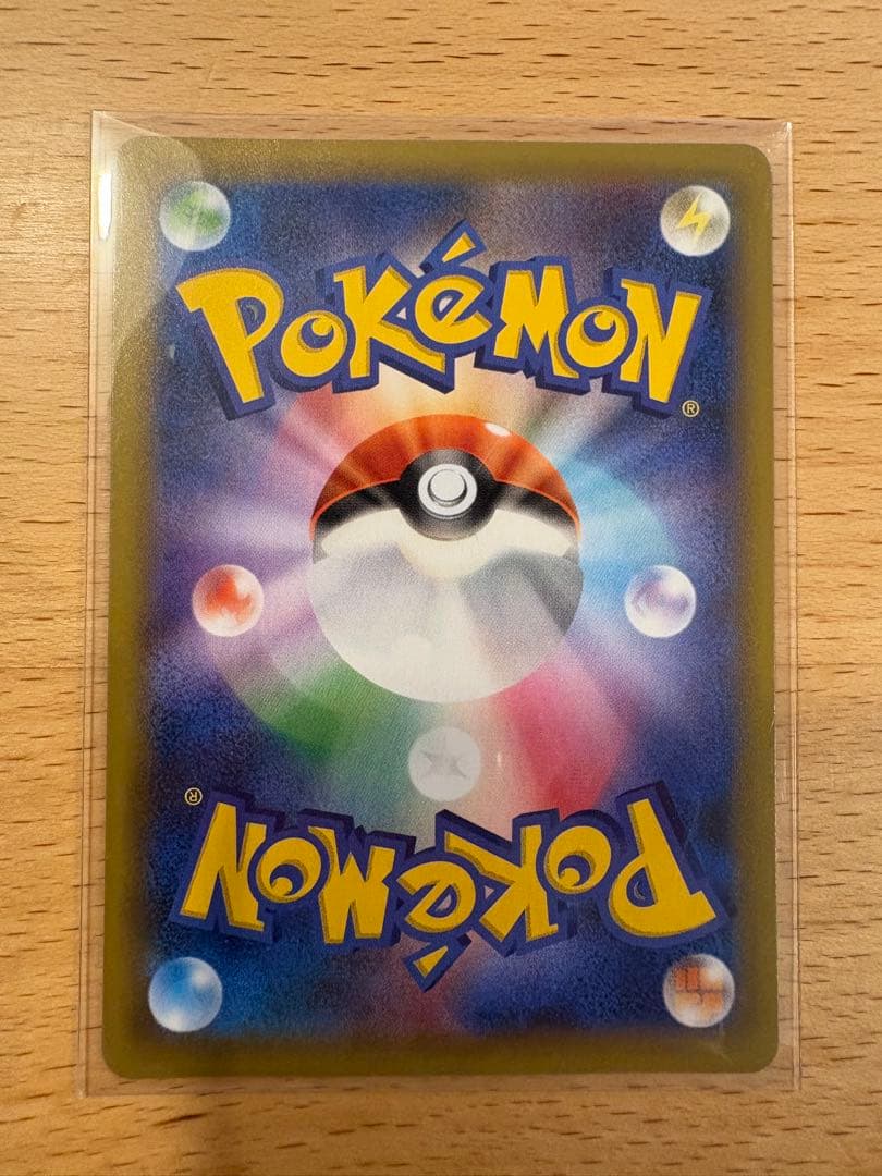 お誕生日ピカチュウ プロモカード25th ANNIVERSARY editi…