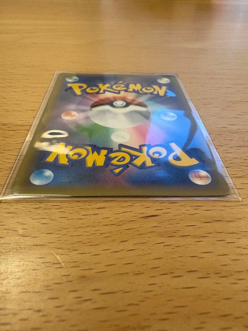 お誕生日ピカチュウ プロモカード25th ANNIVERSARY editi…