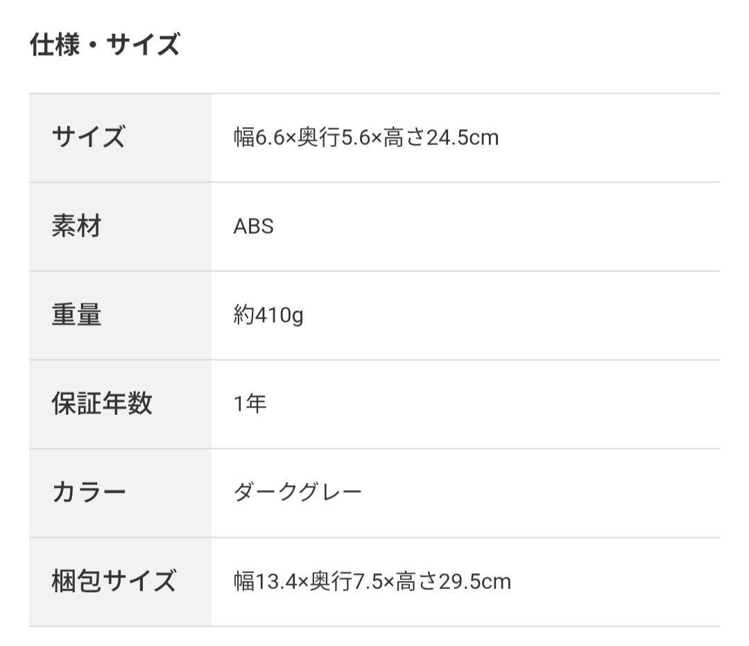 限定価格　ニトリ　高濃度マイナスイオン ヘアケアドライヤー NY281