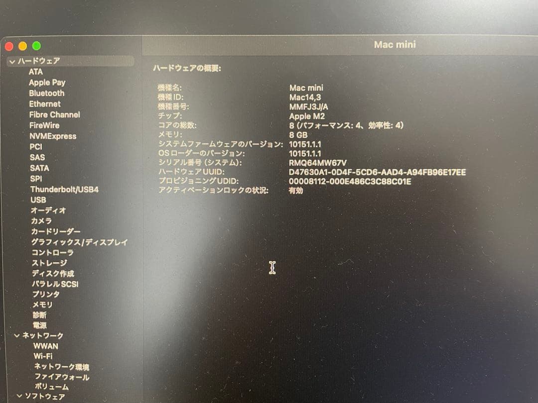 ミニPC Mac mini m2 2023 MMFJ3J/A Apple 256GB