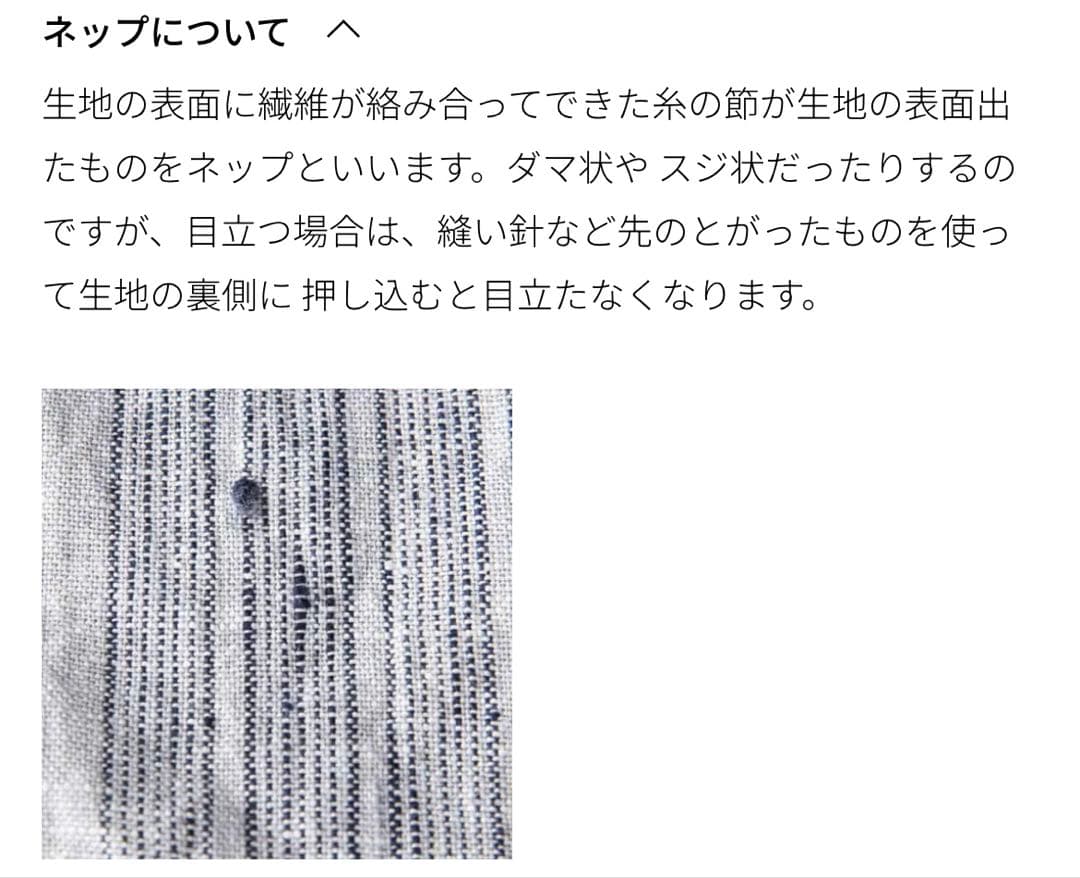 Lino e Lina グレーエプロン