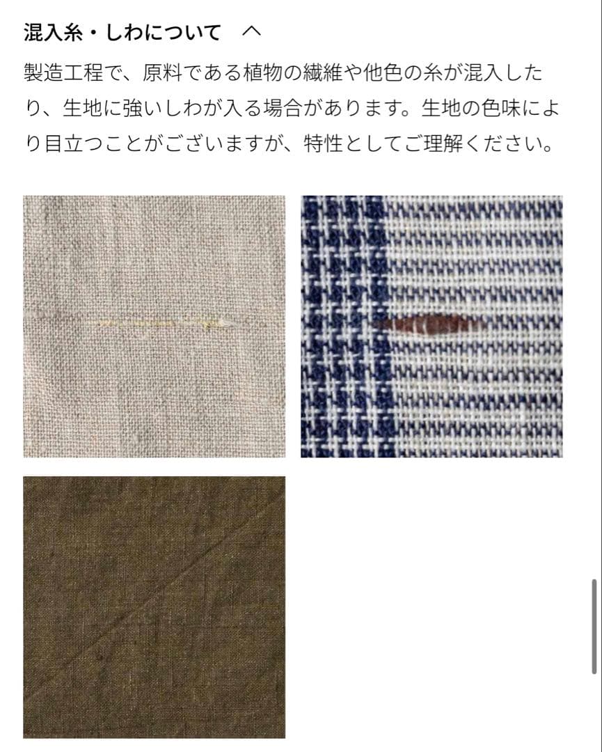 Lino e Lina グレーエプロン