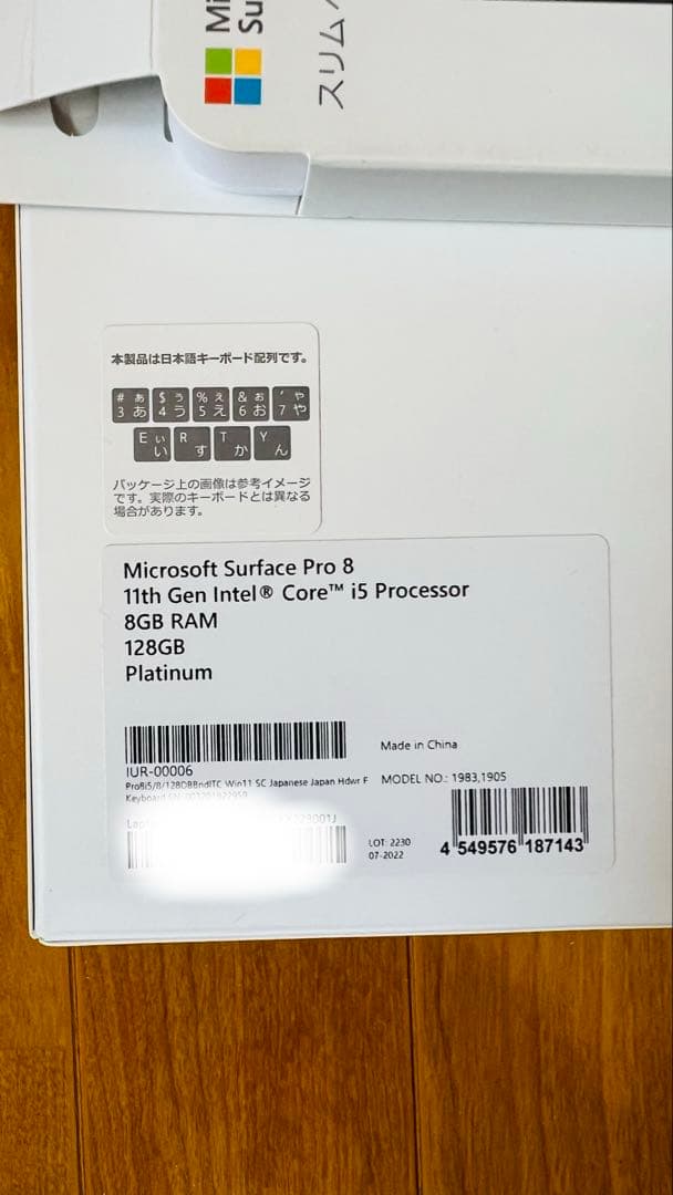Microsoft Surface Pro 8 128GB ペンとキーボード付