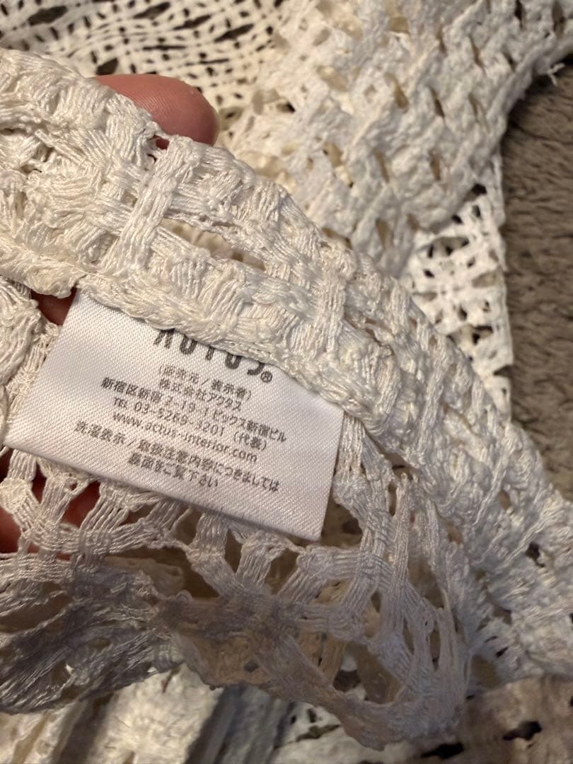 ACTUS アクタス 透かし編みレースカーテン