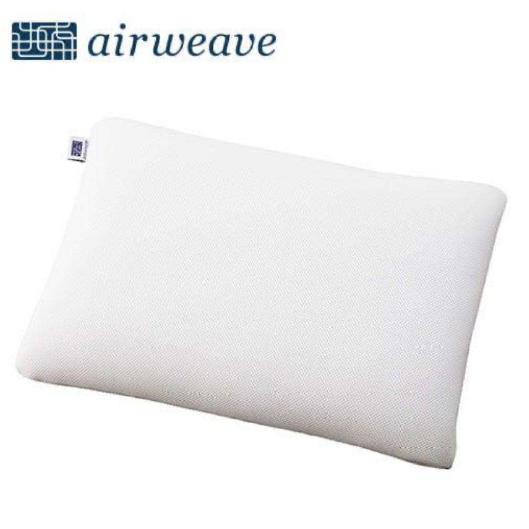 airweave/エアウィーヴ 枕 保証書・取説付き