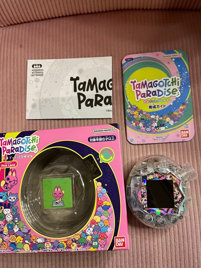 しょこた