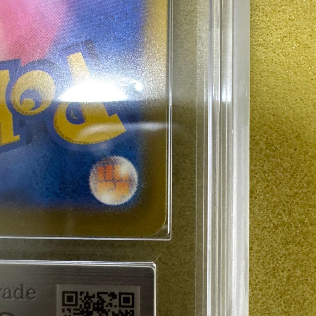 『ARS9』メガゲンガーex MegaGenger SAR M2a