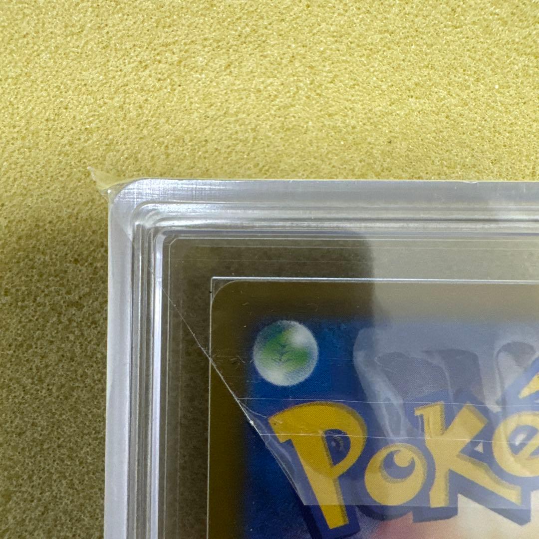 『ARS9』メガゲンガーex MegaGenger SAR M2a