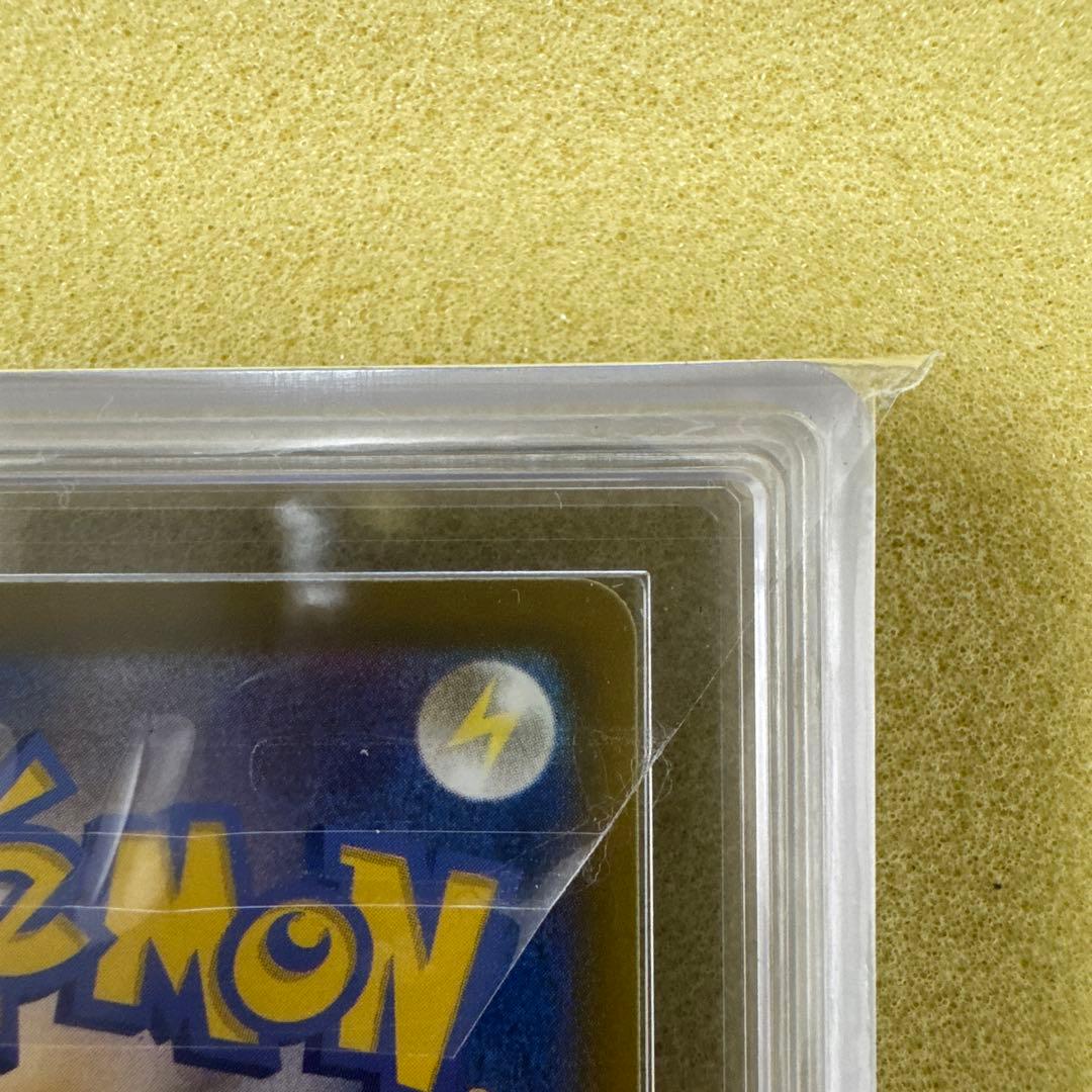 『ARS9』メガゲンガーex MegaGenger SAR M2a