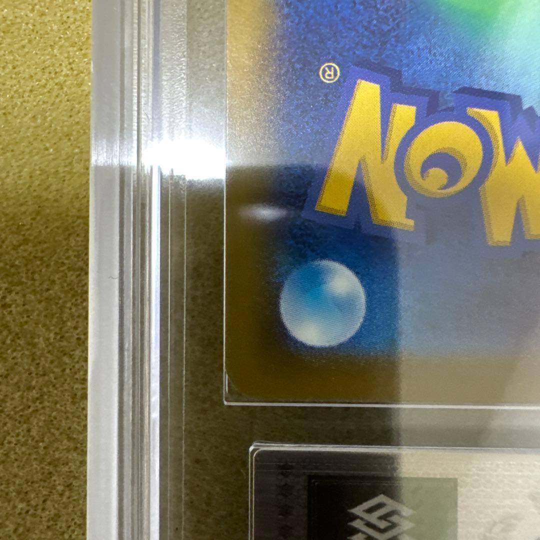 『ARS9』メガゲンガーex MegaGenger SAR M2a