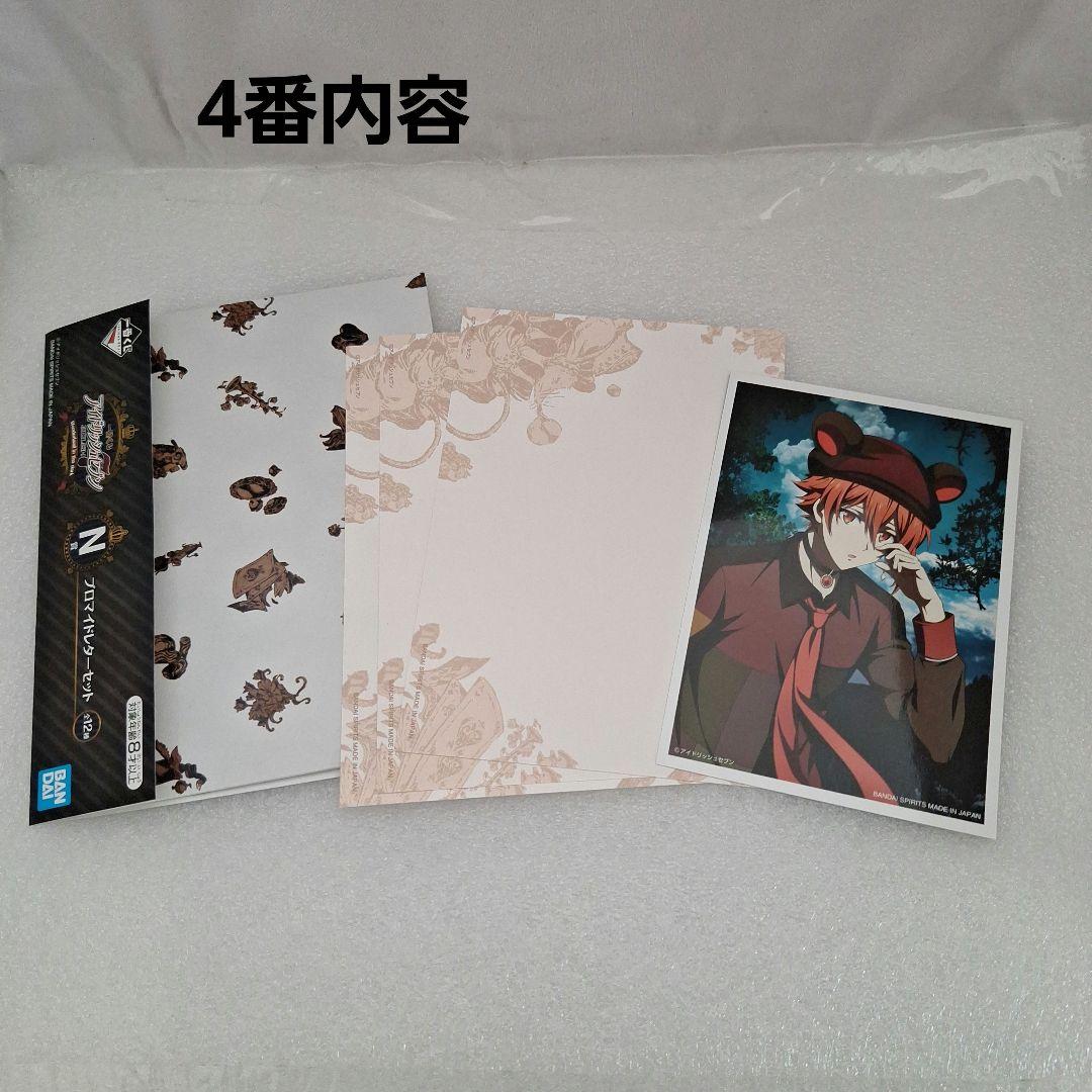 七瀬陸　66点セット　バラ売り可