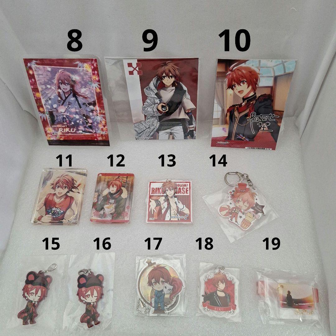 七瀬陸　66点セット　バラ売り可