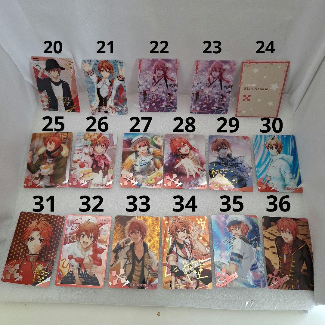 七瀬陸　66点セット　バラ売り可