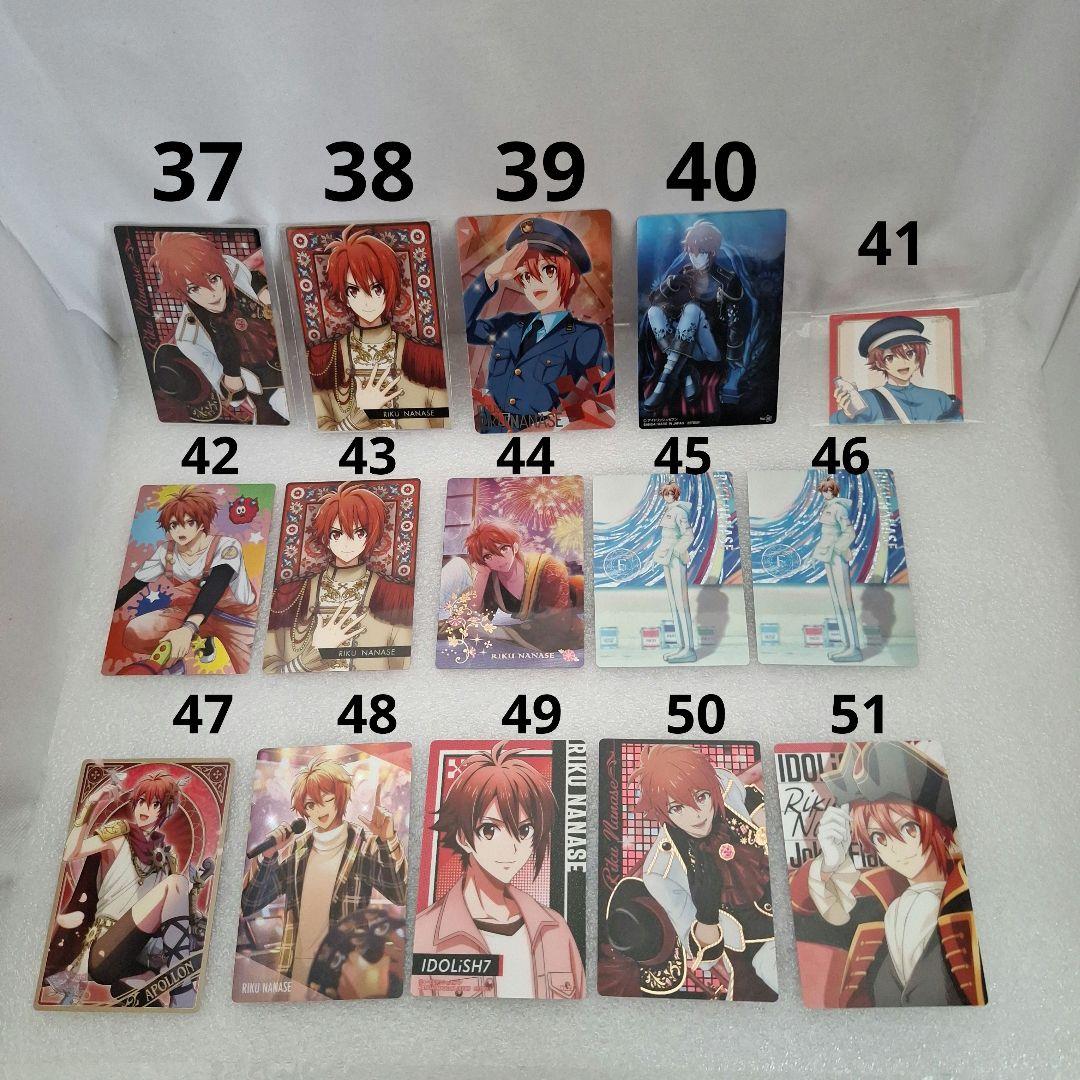 七瀬陸　66点セット　バラ売り可