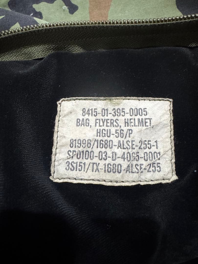 【米軍実物】HGU-56/P ヘルメットバッグ 2003年コントラクト 中古品
