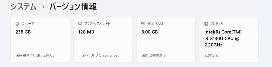 Windowsノート本体 HP 250 G7 Windows11 25H2