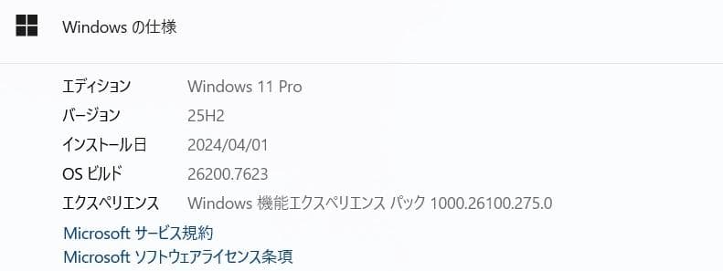 Windowsノート本体 HP 250 G7 Windows11 25H2