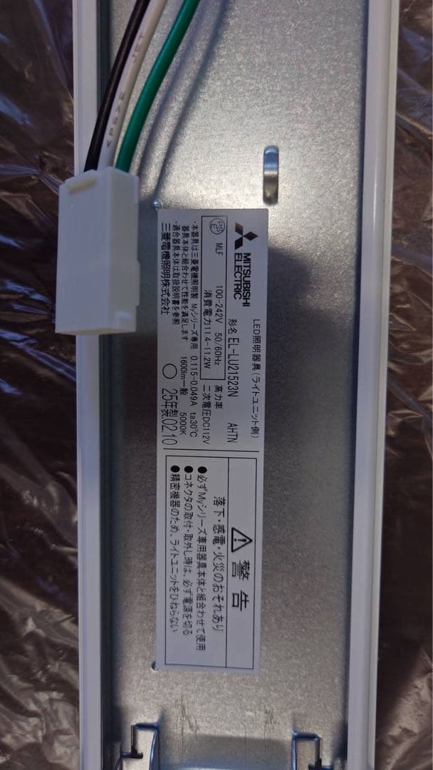 三菱LED非常用照明器具 階段通路誘導灯兼用形 （蓄電池内蔵型）