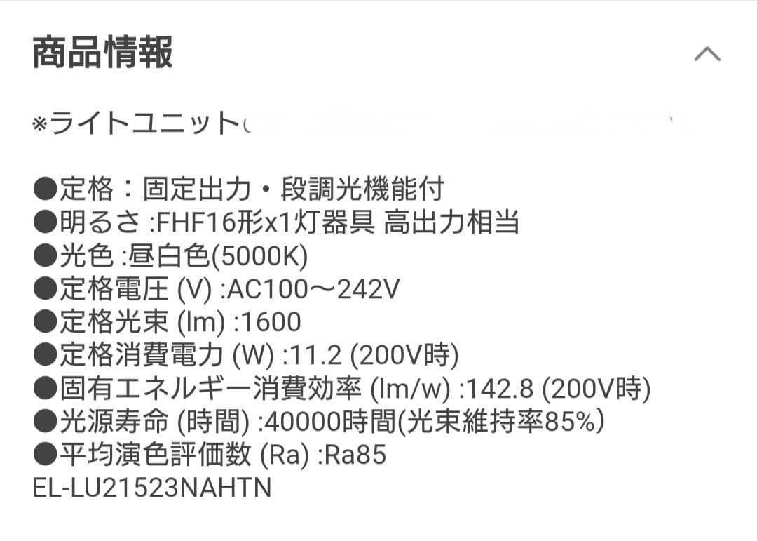 三菱LED非常用照明器具 階段通路誘導灯兼用形 （蓄電池内蔵型）