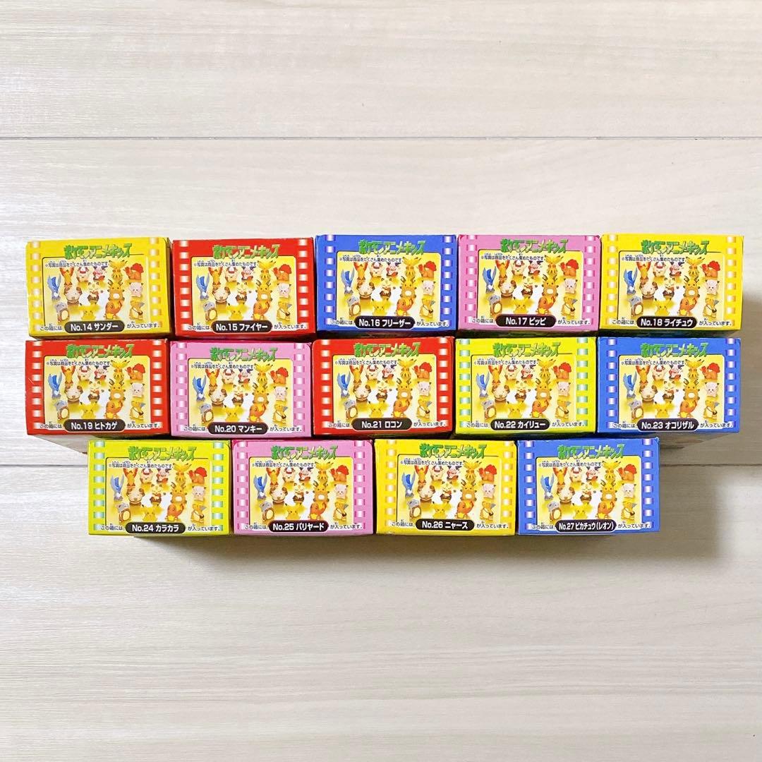 ポケモン 1999年 ポケモンアニメキッズ 全14種セット 未開封