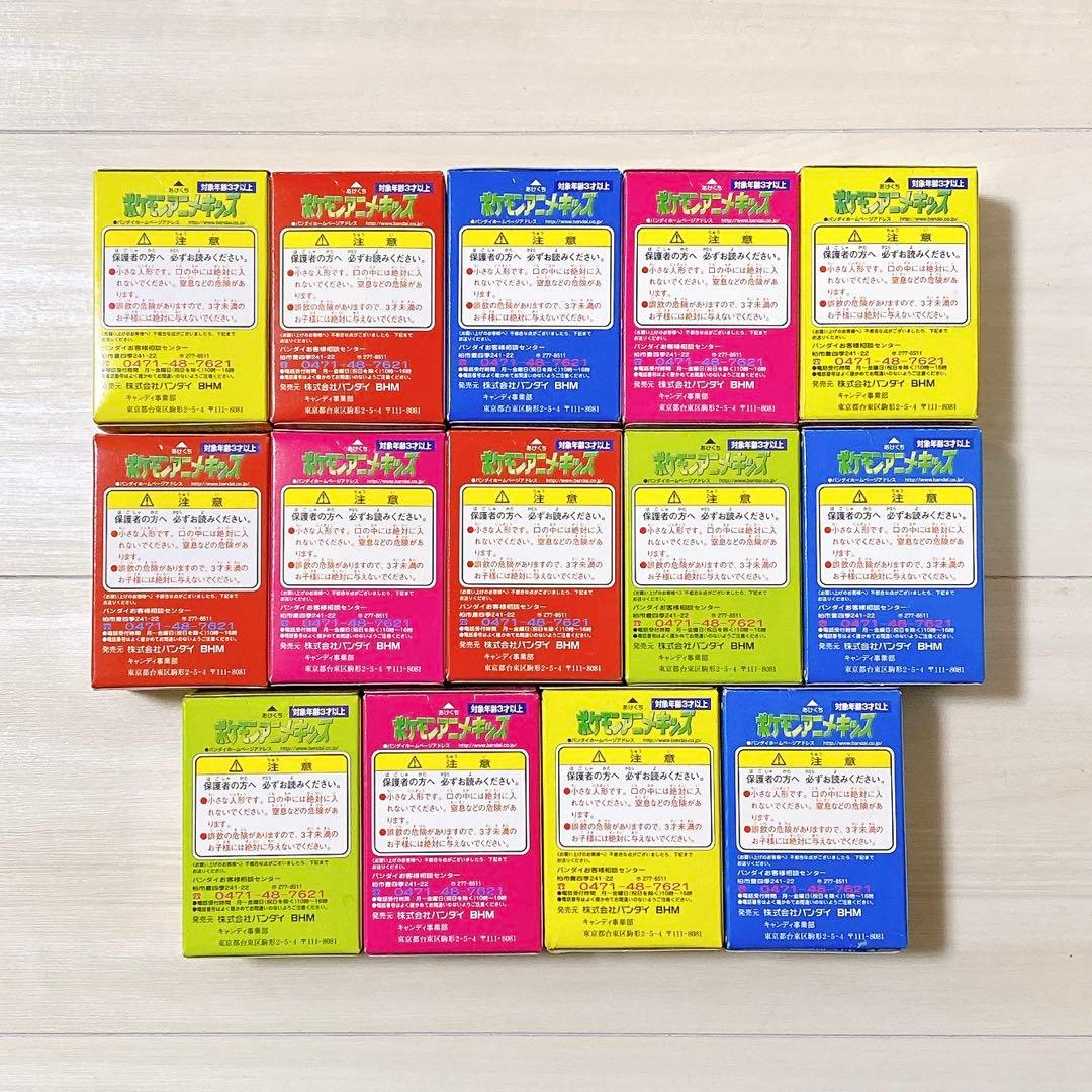ポケモン 1999年 ポケモンアニメキッズ 全14種セット 未開封