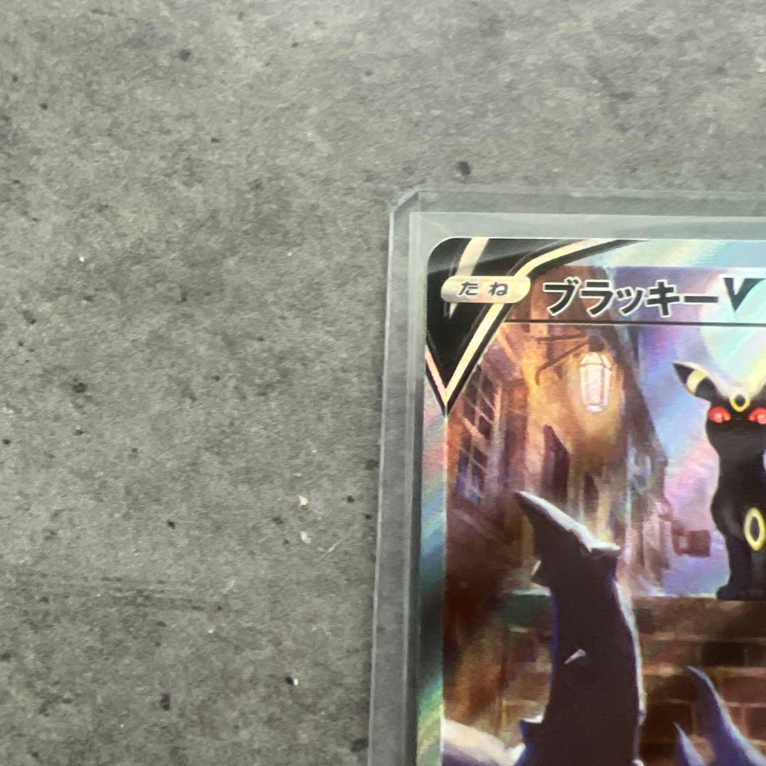ブラッキーV sa S6a イーブイヒーローズ 085/069