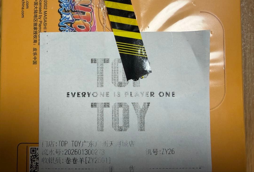 【即買OK】TOPTOY ナルト一楽ラーメンフィギュア全8種 未開封正規品BOX