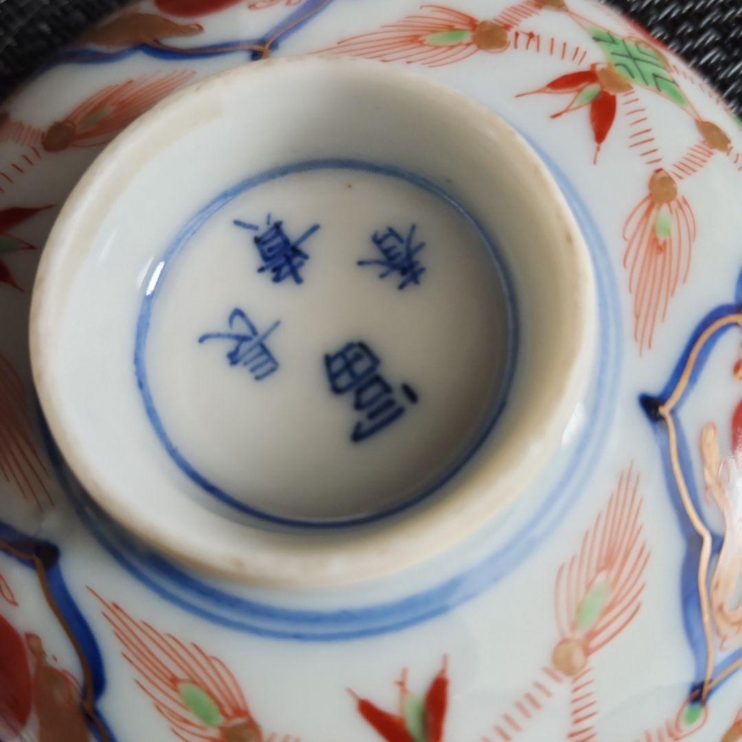 -19//t3　蓋茶碗　茶碗　金蘭手　錦手　瓔珞文　レトロ