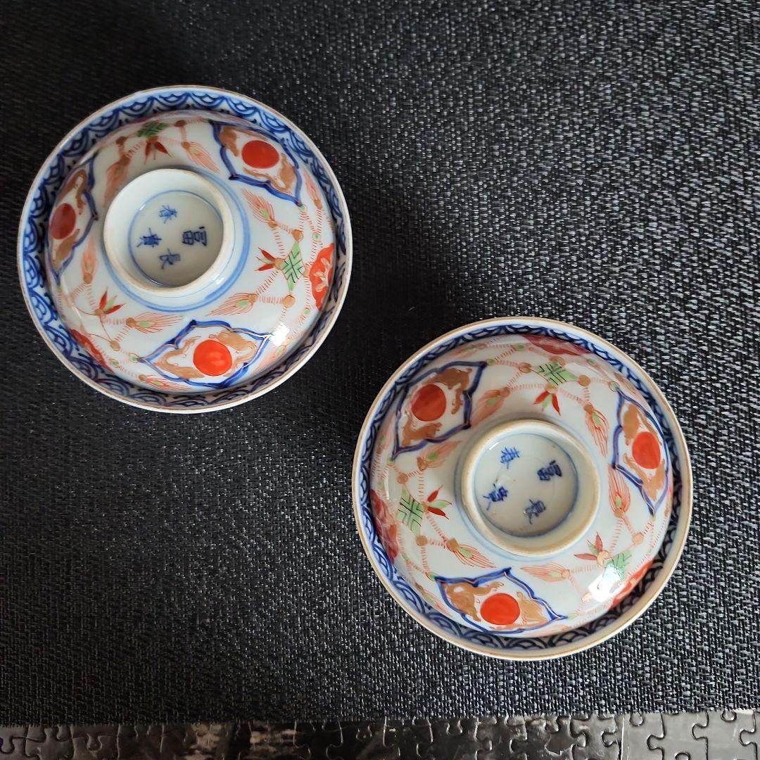 -19//t3　蓋茶碗　茶碗　金蘭手　錦手　瓔珞文　レトロ