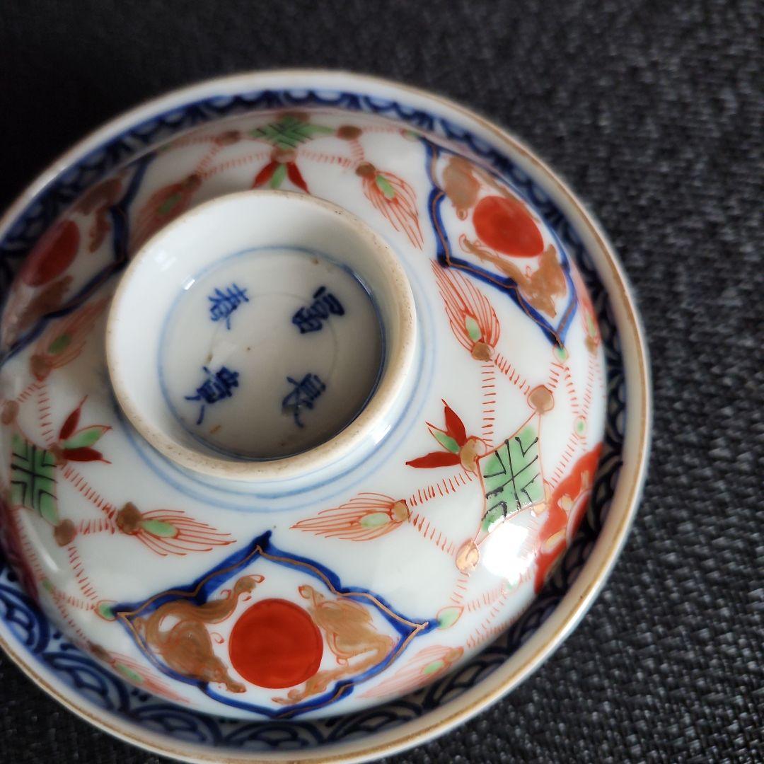 -19//t3　蓋茶碗　茶碗　金蘭手　錦手　瓔珞文　レトロ