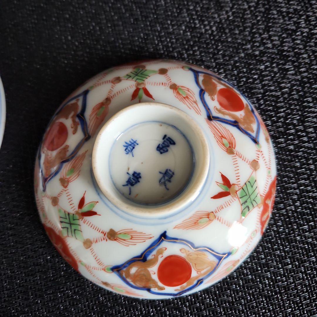 -19//t3　蓋茶碗　茶碗　金蘭手　錦手　瓔珞文　レトロ