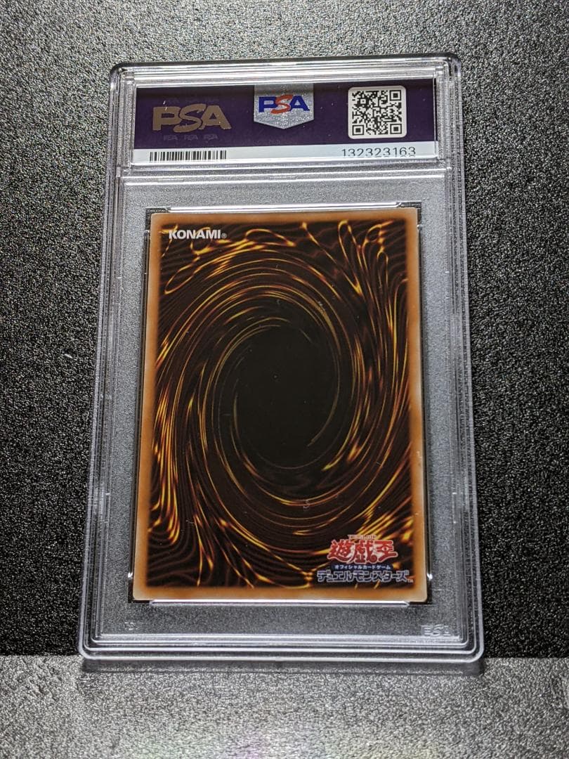 PSA9 甲虫装機エクサスタッグ １枚 KES 遊戯王 レリーフ