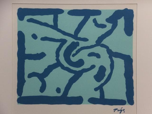 前衛美術　吉仲太造　摺込サイン『マヤ』リトグラフ 1984年 0611G