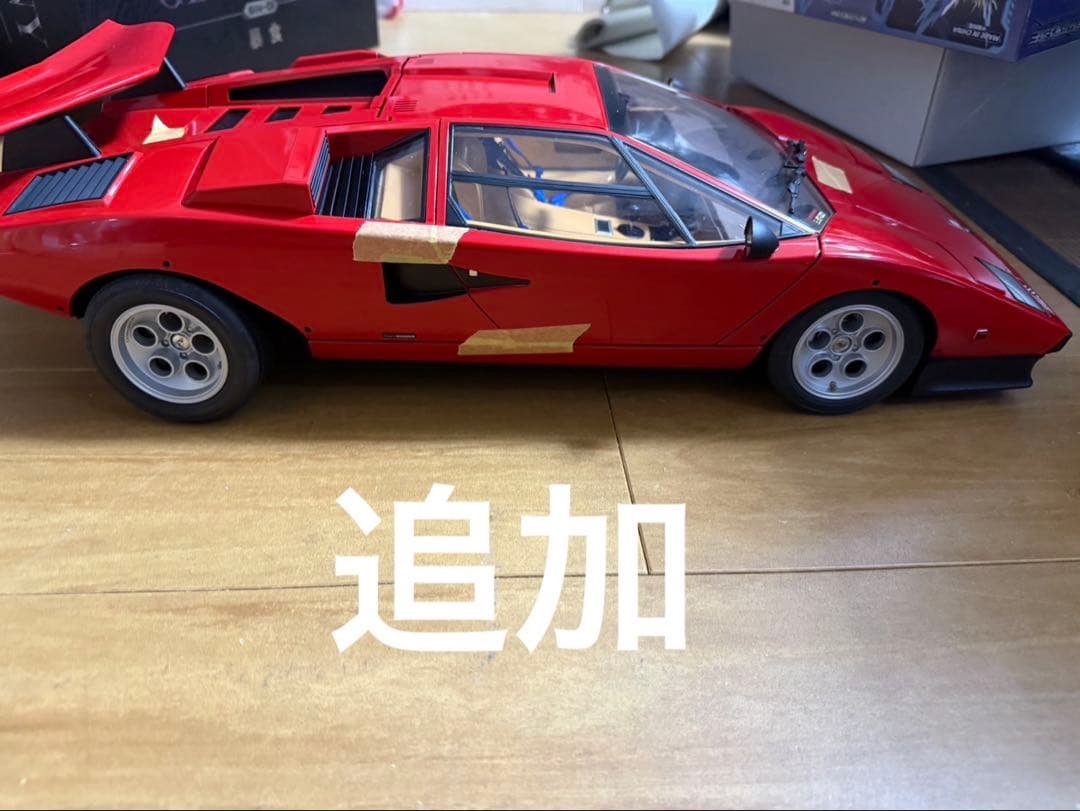 デアゴスティーニ　ランボルギーニカウンタック