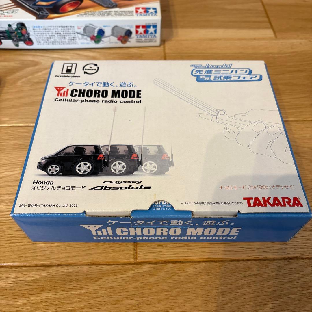 ラジコン・ミニ四駆 まとめ売り｜ハイラックス中古／オデッセイ未開封／ミニ四駆！