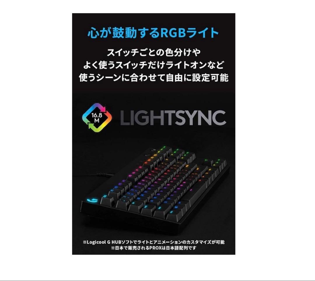 Logicool G PRO ゲーミングキーボード G-PKB-002LNd