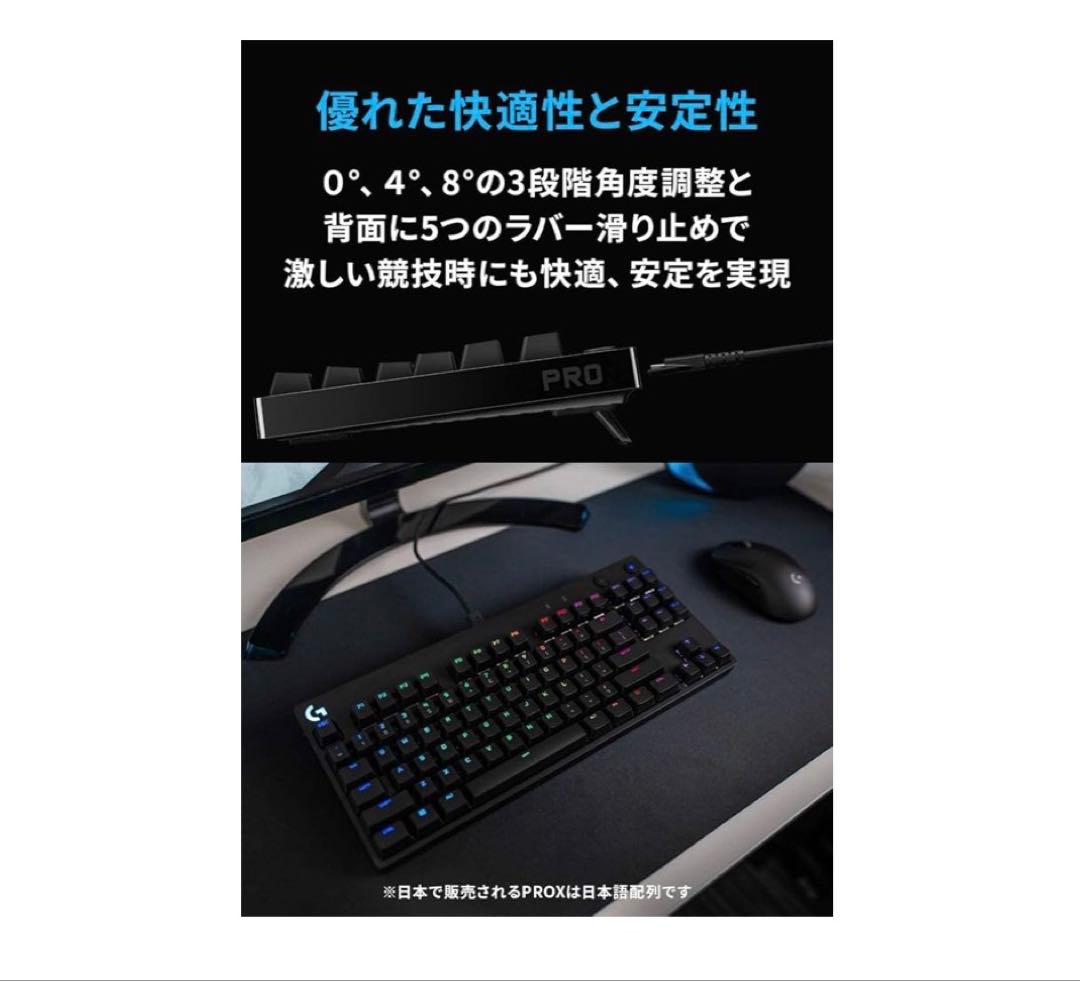 Logicool G PRO ゲーミングキーボード G-PKB-002LNd